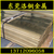 东莞铜板厂家 H59黄铜雕刻板 H65环保铜板批发价格缩略图4