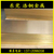 东莞铜板厂家 H59黄铜雕刻板 H65环保铜板批发价格缩略图1