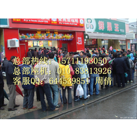 紫燕百味鸡加盟总部北京总公司