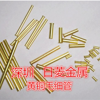 黄铜管厂家--洛阳H59耐腐蚀黄铜毛细管--正宗洛阳铜