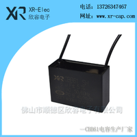 P2等级 环保电容 C*61 2UF450V缩略图