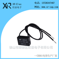 浪涌吸收器 MCR-P 0.1uf630V