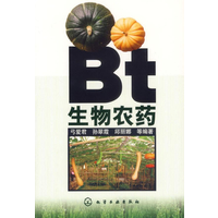 Bt生物*的未来缩略图