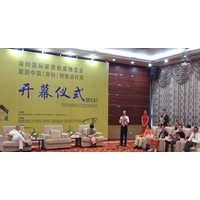2015（秋）深圳国际家居软装博览会隆重开幕