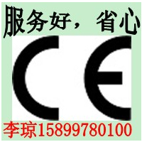 废料再生机CE认证15899780100李琼