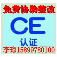 数控钻床机械申请CE认证方案15899780100李琼
