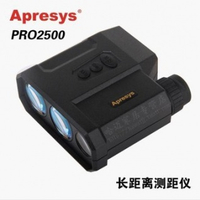 APRESYS艾普瑞激光测距仪望远镜 PRO2500型长距离