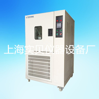 供应上海实贝HTA-100高低温交变湿热试验箱