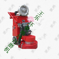 380型研磨机  一体打磨机 环氧地坪打磨机规格
