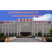 吴桥县经济技术开发区铸钢有限责任公司