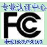 笔式推杆FCC认证CE认证ROHS认证CQC认证UL认证