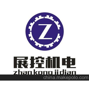 广州展控机电设备有限公司