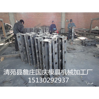 供应高铁护栏立柱模具