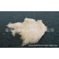 淄博云泰生产含锆陶瓷纤维甩丝棉 电话15092356598