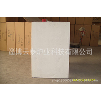 淄博云泰生产高铝陶瓷硅酸铝纤维板 电话15092356598缩略图