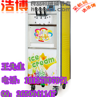 郑州冰淇淋机缩略图