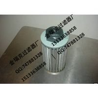 HY-PRO海普洛滤芯HP60L8-6MV滤芯FILTER