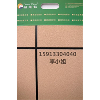 广东珠海真石漆品牌厂家15913304040缩略图