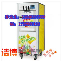 冰之乐BQL-832冰淇淋机缩略图