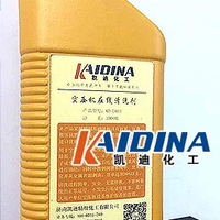 空压机积碳清洗剂_凯迪化工KD-L211价格优惠
