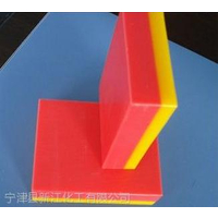 供应生产各种颜色聚乙烯板材新江化工实力厂家