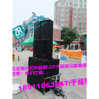 北京顺义舞台演出器材设备租赁-北京通州****舞台背景搭建租赁