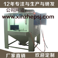衢州开化县转盘式自动喷砂机设备生产厂家品质保障