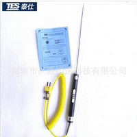 台湾泰仕NR81539尖头插入式针式液体热电偶探头