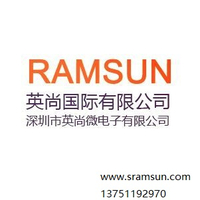 采购商如何选购低功耗SRAM 