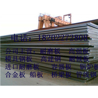 永州宝钢产20R*压容器板执行标准