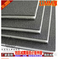 北京信义厂家*高密度浮筑楼板隔音垫环保隔音减震垫隔音垫地板