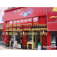上海紫燕食品有限公司