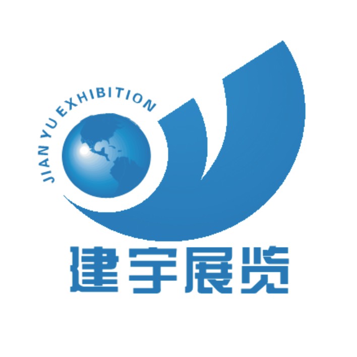 2016中国（重庆）国际别墅及配套设施展览会