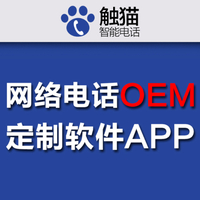 *OEM代理怎么去开发市场缩略图