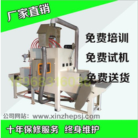 供应江苏南通手动喷砂机机械输送式自动喷砂机生产厂家
