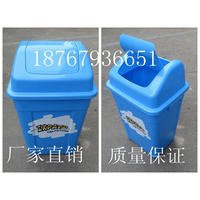 供应南京塑料垃圾桶 无锡垃圾桶 常州垃圾桶 扬州垃圾桶 
