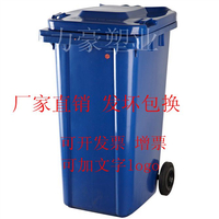 供应合肥垃圾桶 亳州垃圾桶 芜湖垃圾桶 240升带轮带盖缩略图