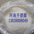 广州洗衣液增稠剂聚**** 阴离子PAM的产品特点和功能缩略图3