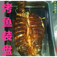 贵州正宗留一手烤鱼技术 学习留一手烤鱼到永和益厨艺培训中心缩略图