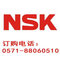 NSK轴承代理商_日本NSK轴承代理商缩略图