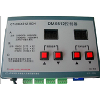 SD卡1-8通道DMX512电源同步LED控制器