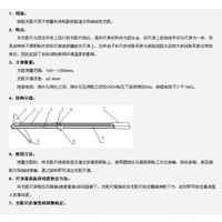 铝合金支距尺特价促销 铁路支距道尺 养护道尺