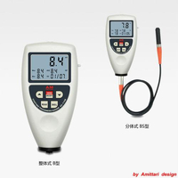 广州安妙仪器供应便携式AC-110B统计型涂层测厚仪 