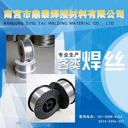 HB-YD414N*药芯堆焊焊丝生产厂家