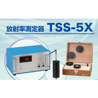 总代理：日本TSS-5X远红外线发射率测试仪