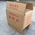 青岛纸箱厂家供应猕猴桃纸箱定做外包装箱子缩略图4