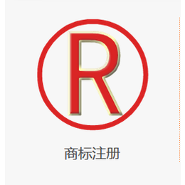 在广州番禺注册一个公司需要办理哪些证照
