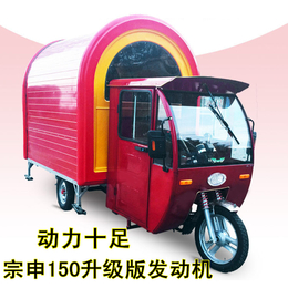 厂家促销豪华中巴餐车多功能电动三轮美食车四轮奶茶车售货车