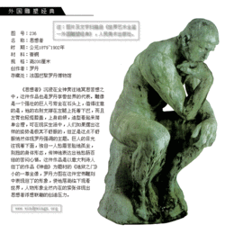 广州地区国外雕塑 欧式文化雕塑 厂家长期销售