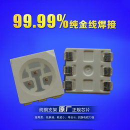 批发红灯5050led晶元红光灯珠厂家